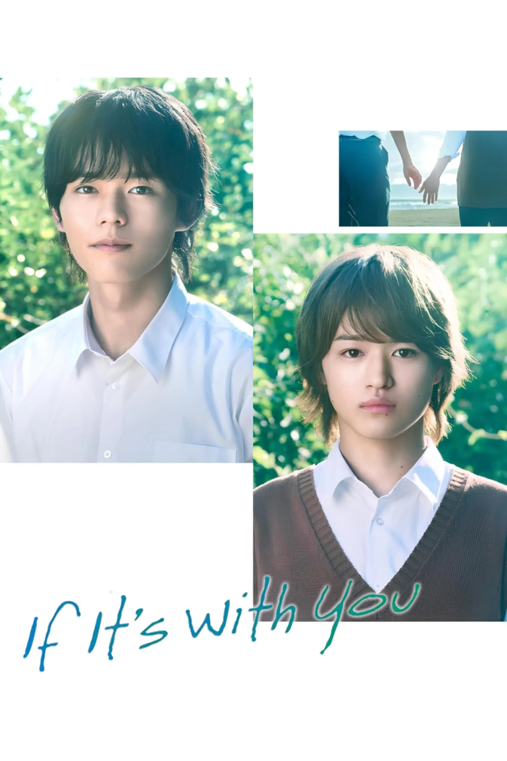 Poster of If It's with You