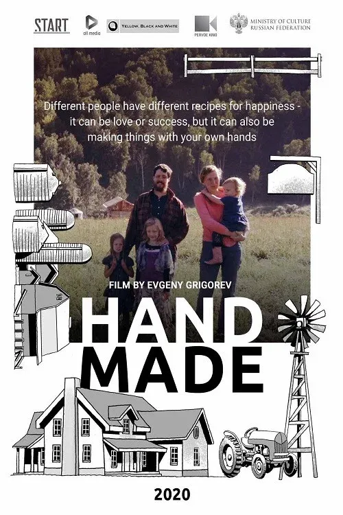 Poster for Handmade