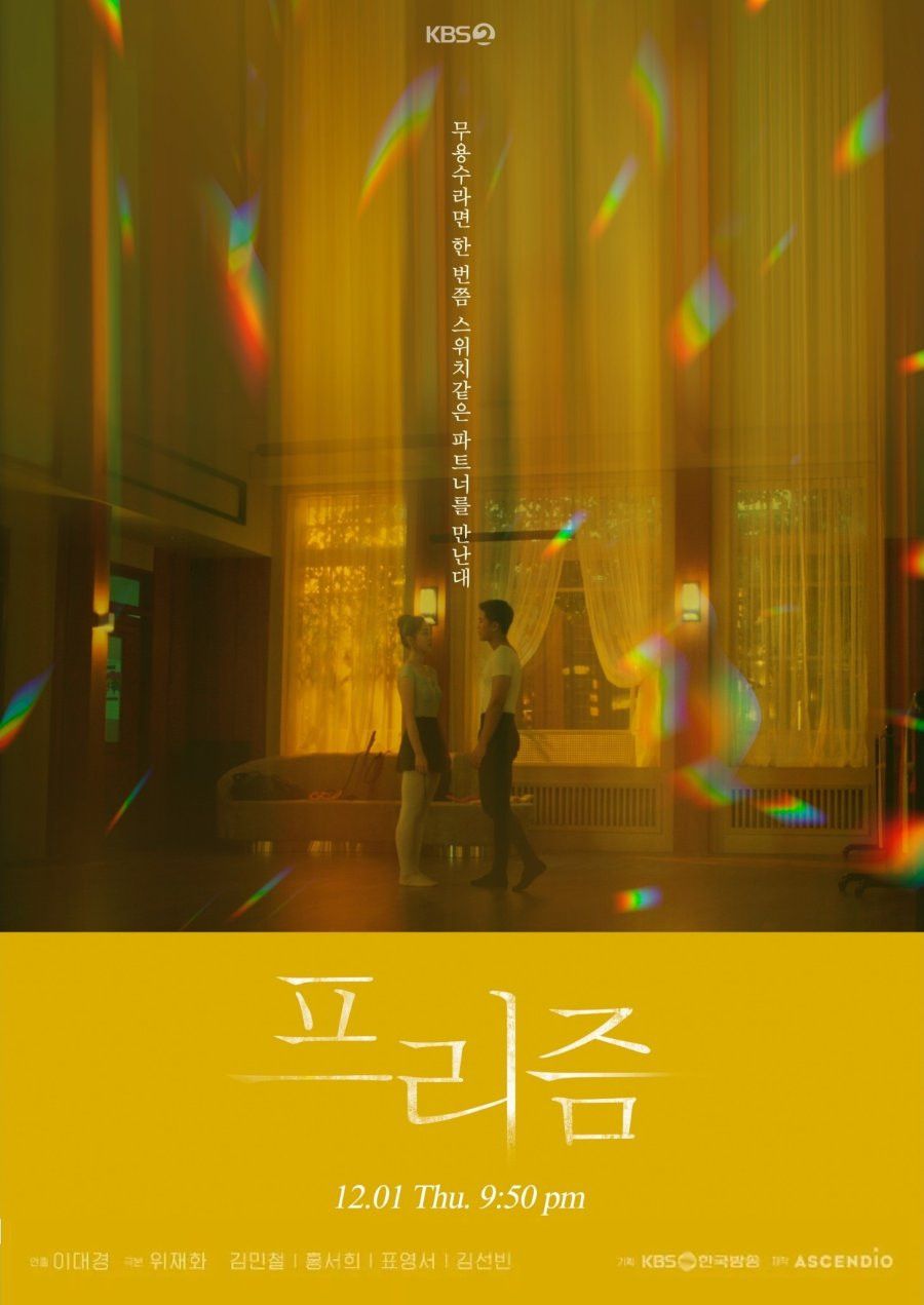 Poster of the movie Prism