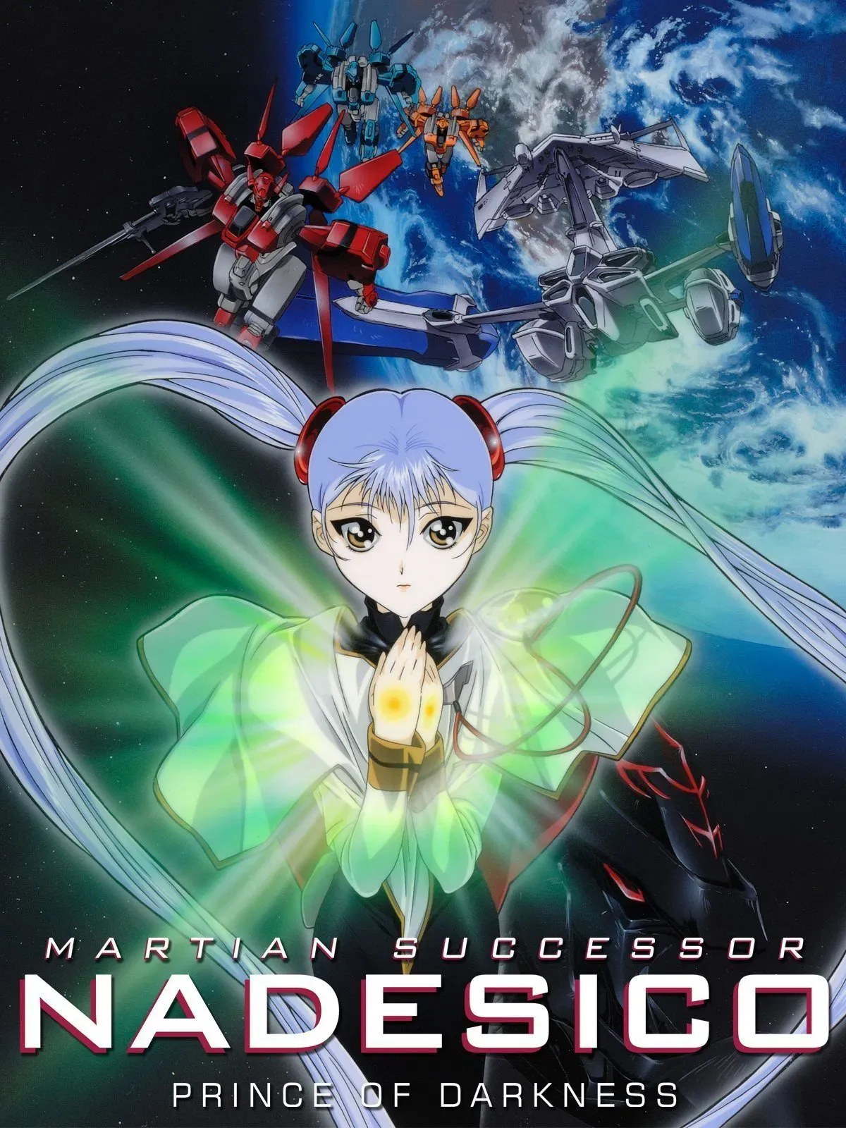 Poster of the movie Martian Successor Nadesico: The Motion Picture - Prince of Darkness