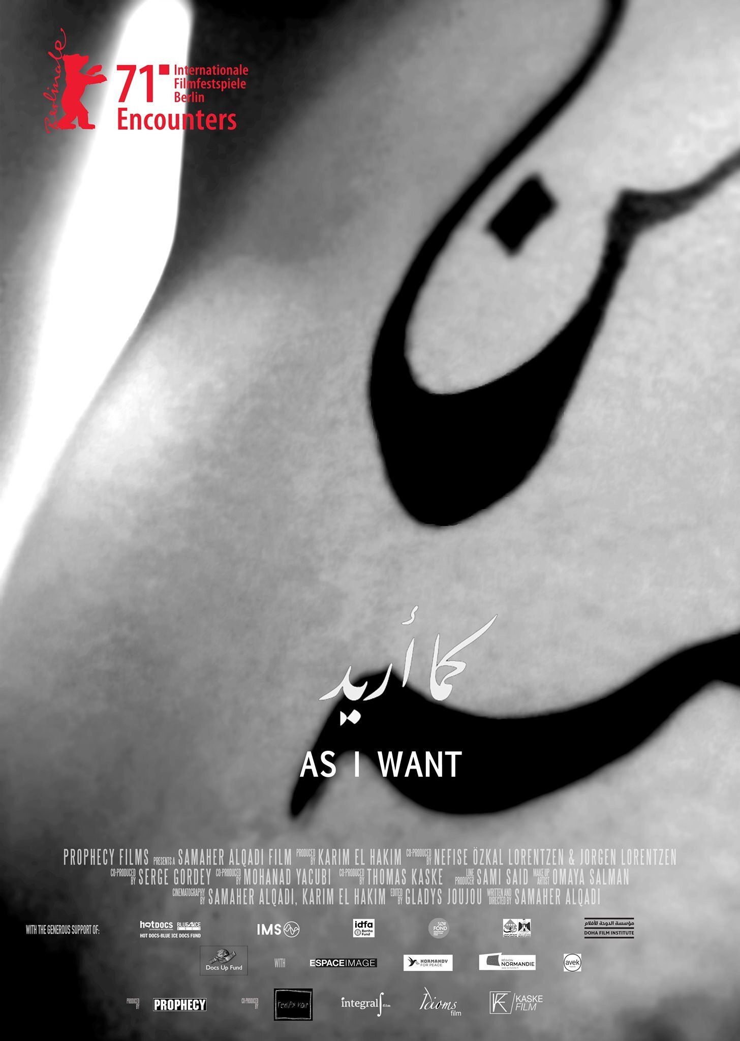 Poster of the movie As I Want