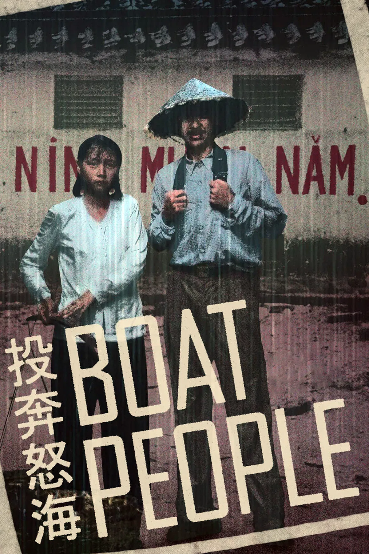 Poster of the movie Boat People