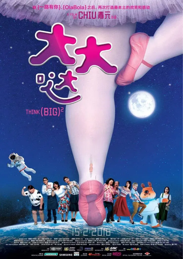 Poster of the movie Think Big Big