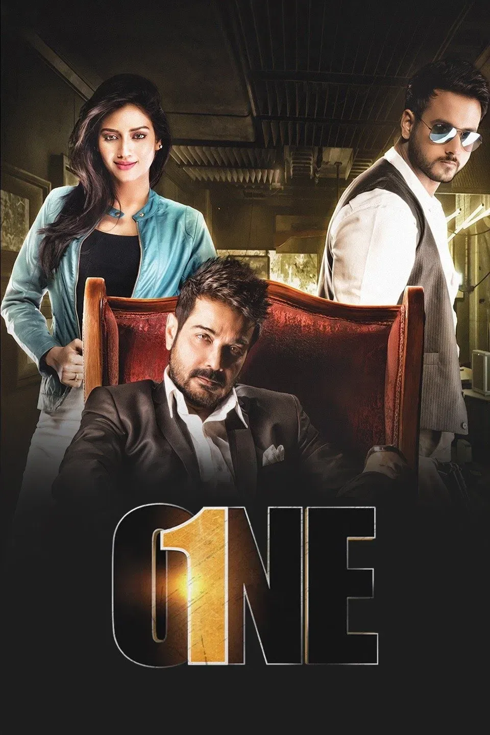 Poster of the movie One