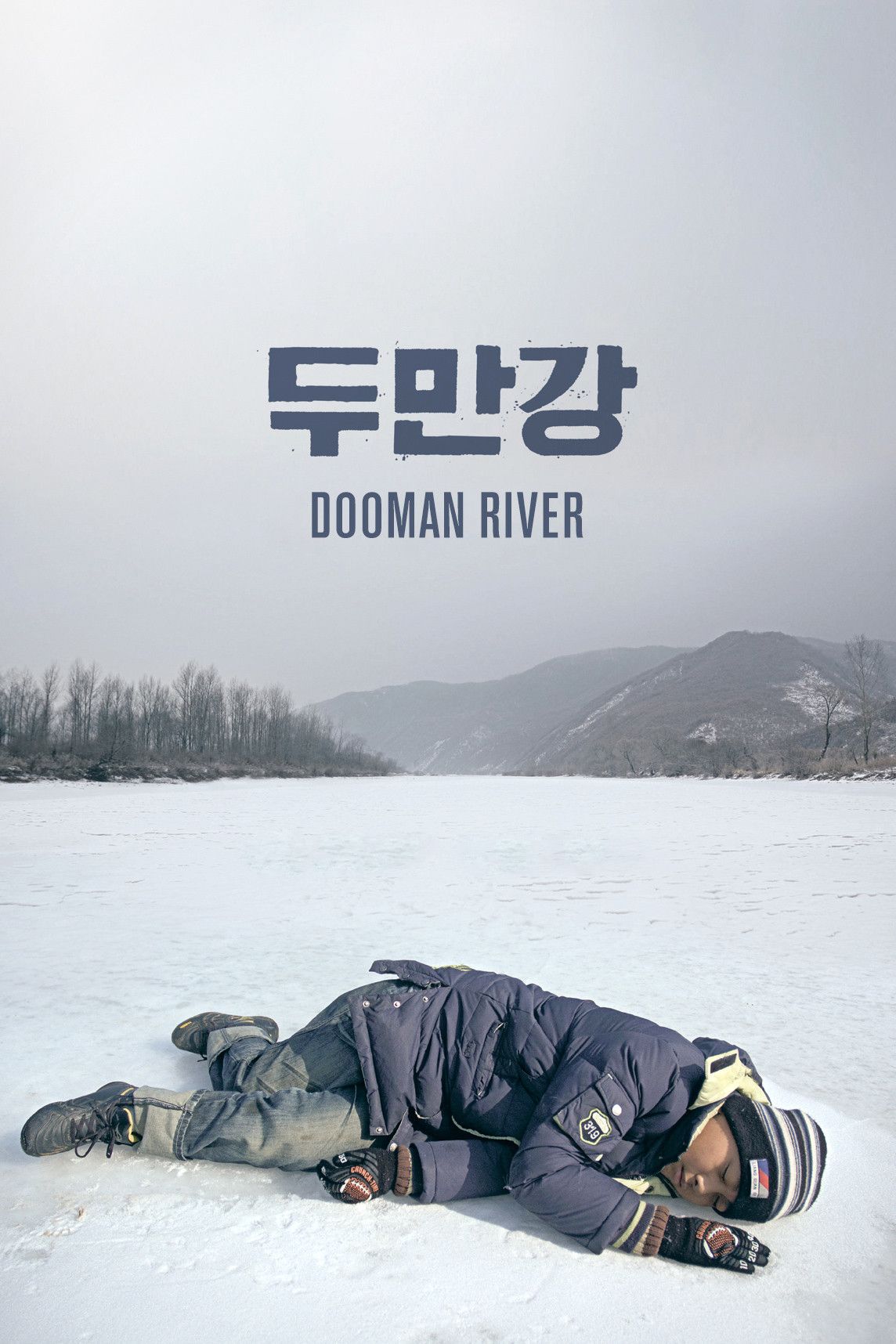 Poster of the movie Dooman River