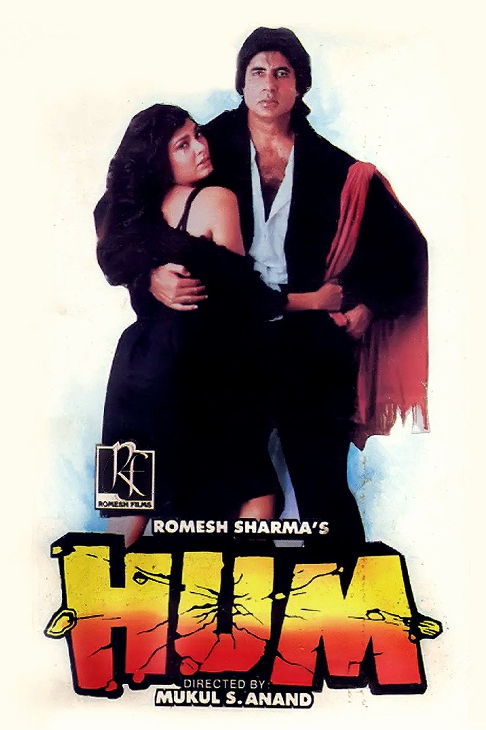 Poster of the movie Hum