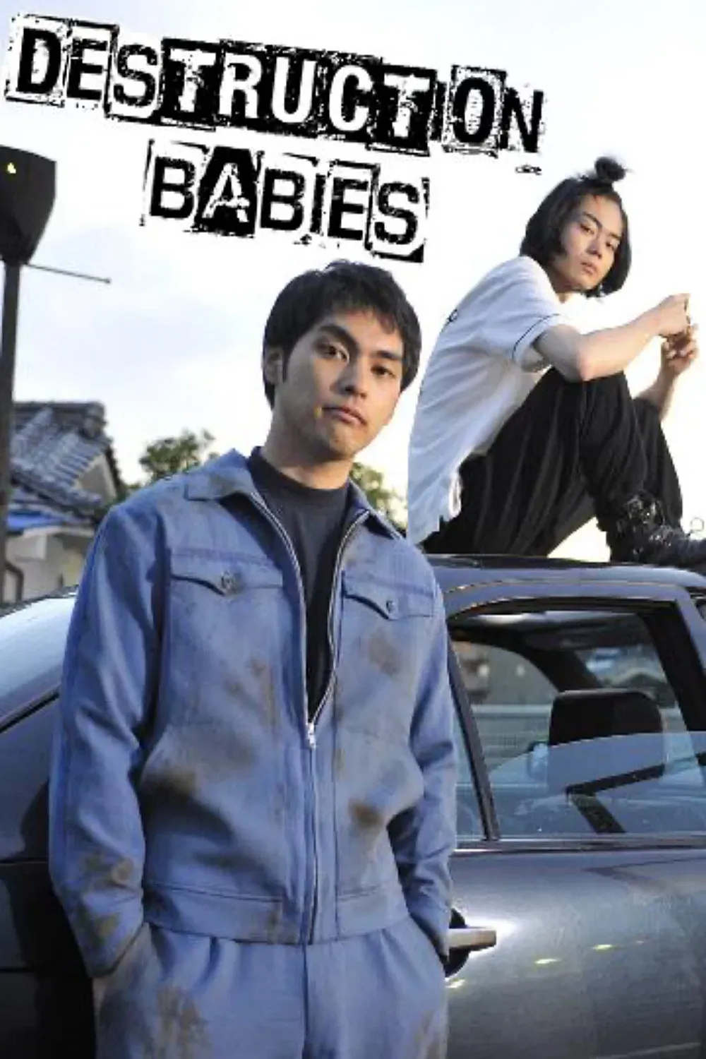 Poster of the movie Destruction Babies