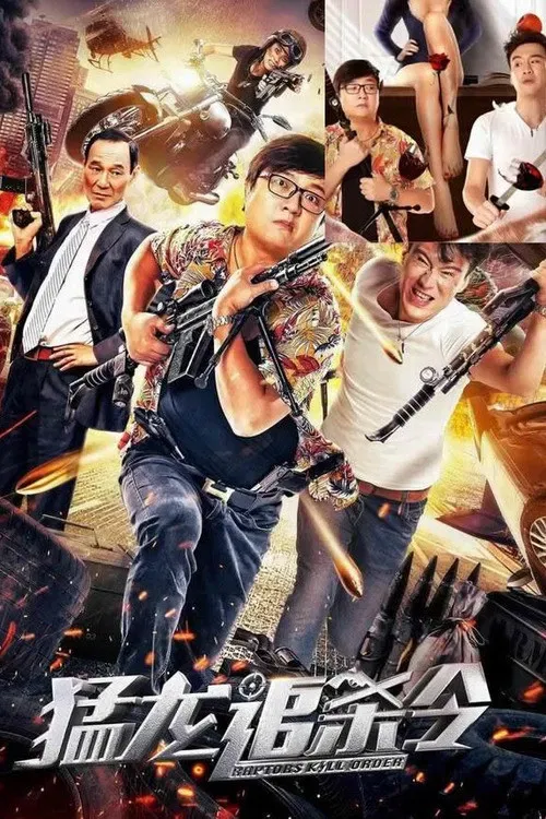 Poster of the movie Raptors Kill Order