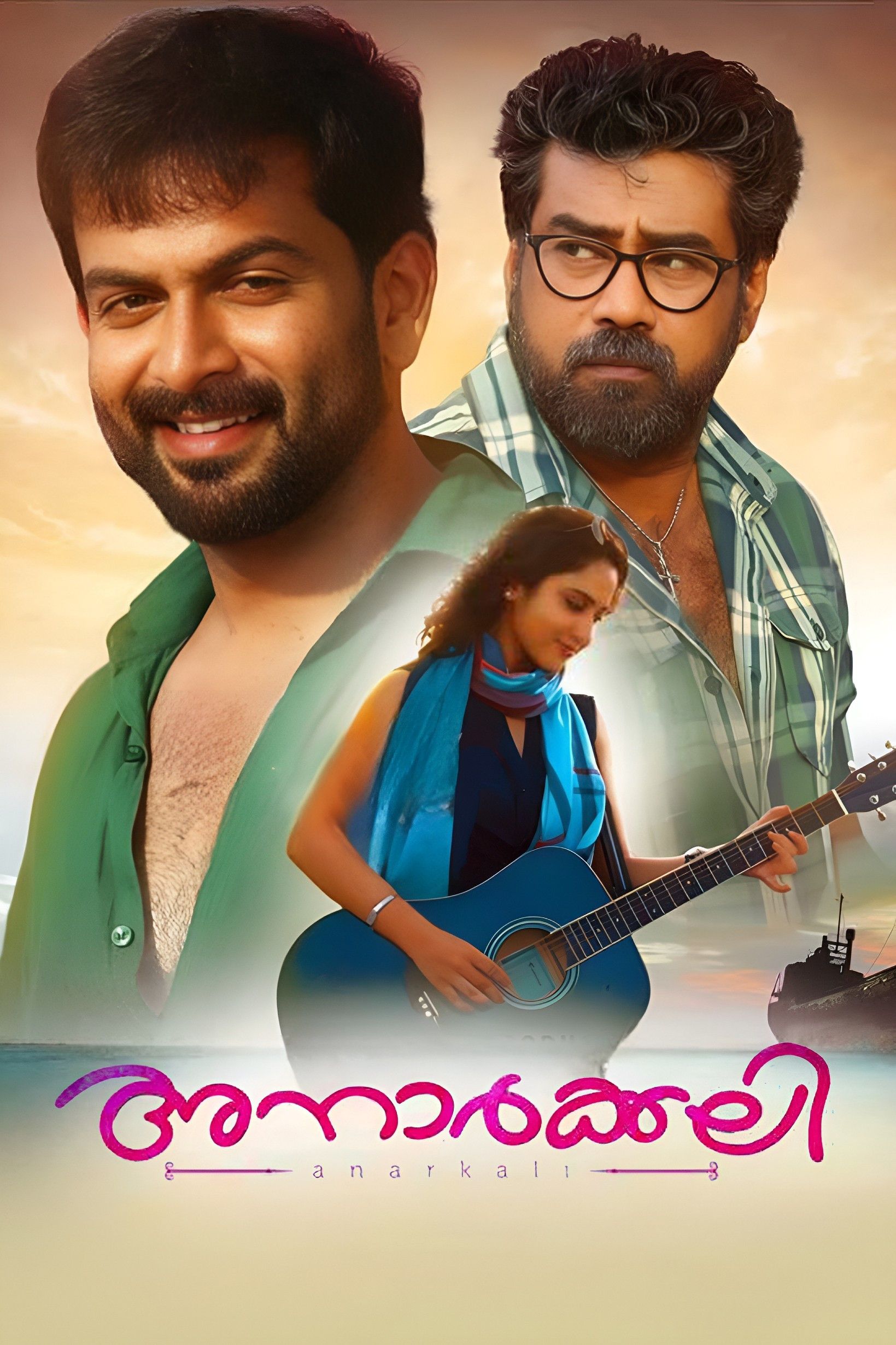 Poster of the movie Anarkali