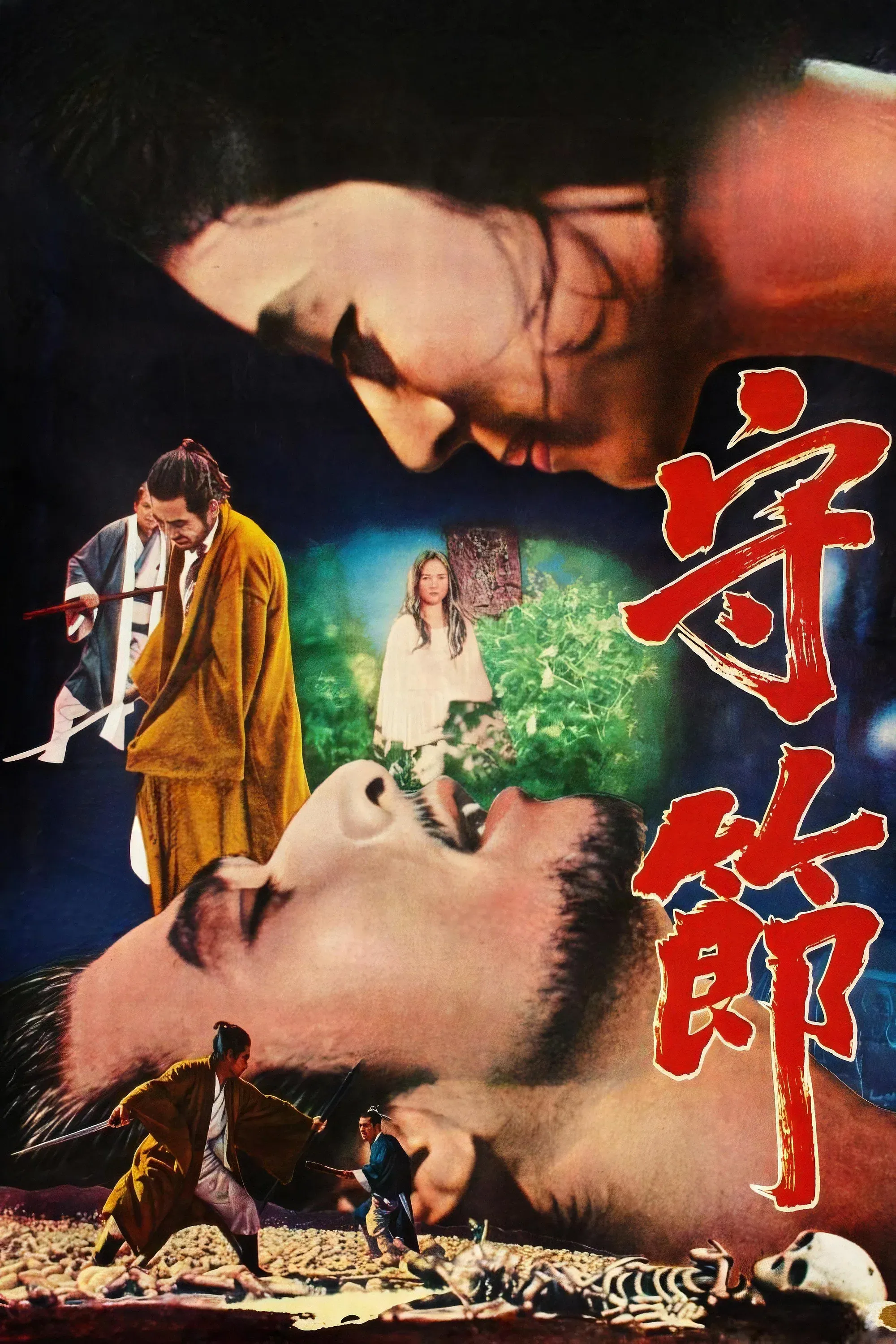 Poster for Fidelity