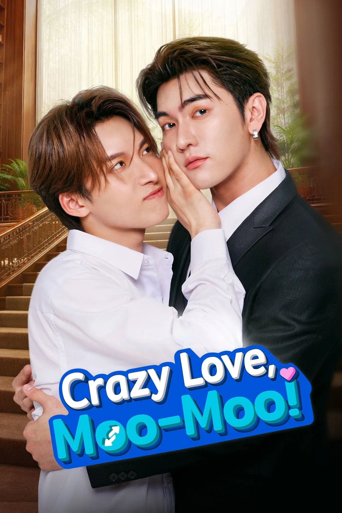 Poster of Crazy Love, Moo-Moo!