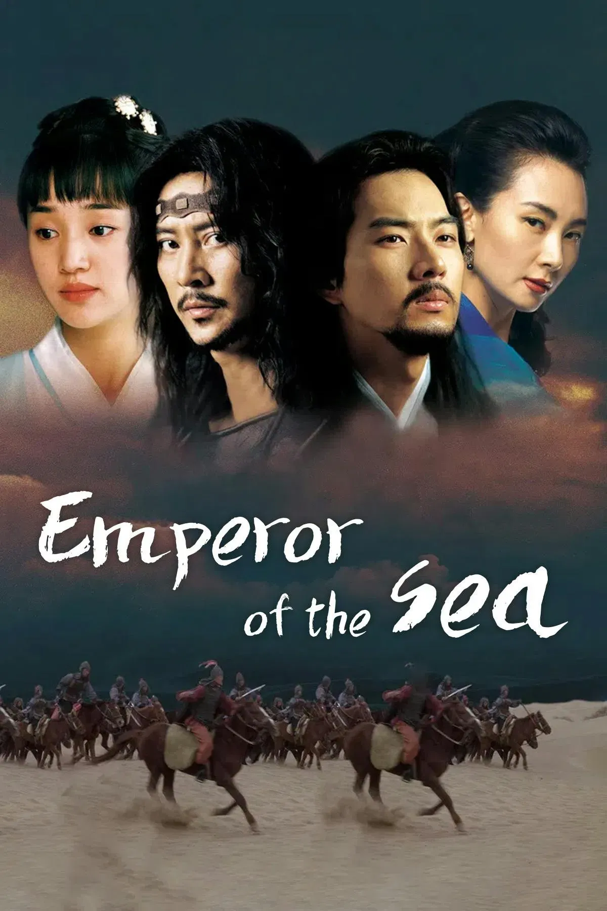 Poster of Emperor of the Sea