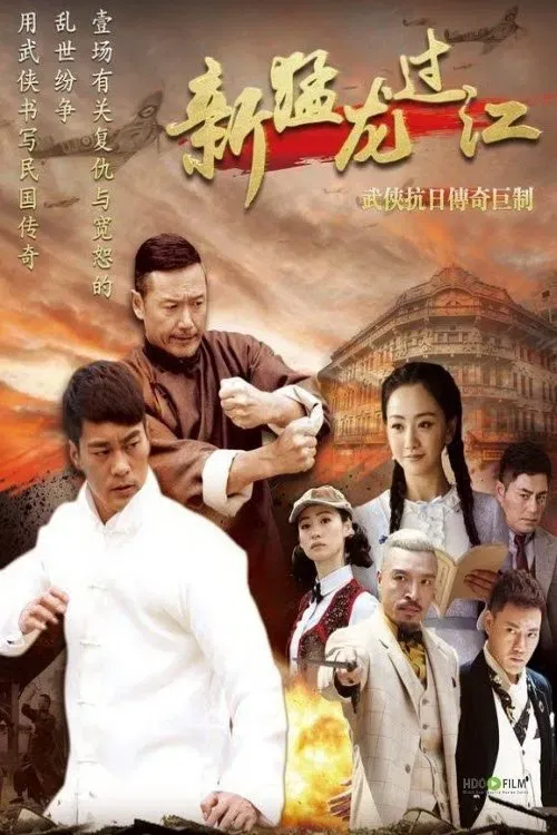 Poster of way of the dragon