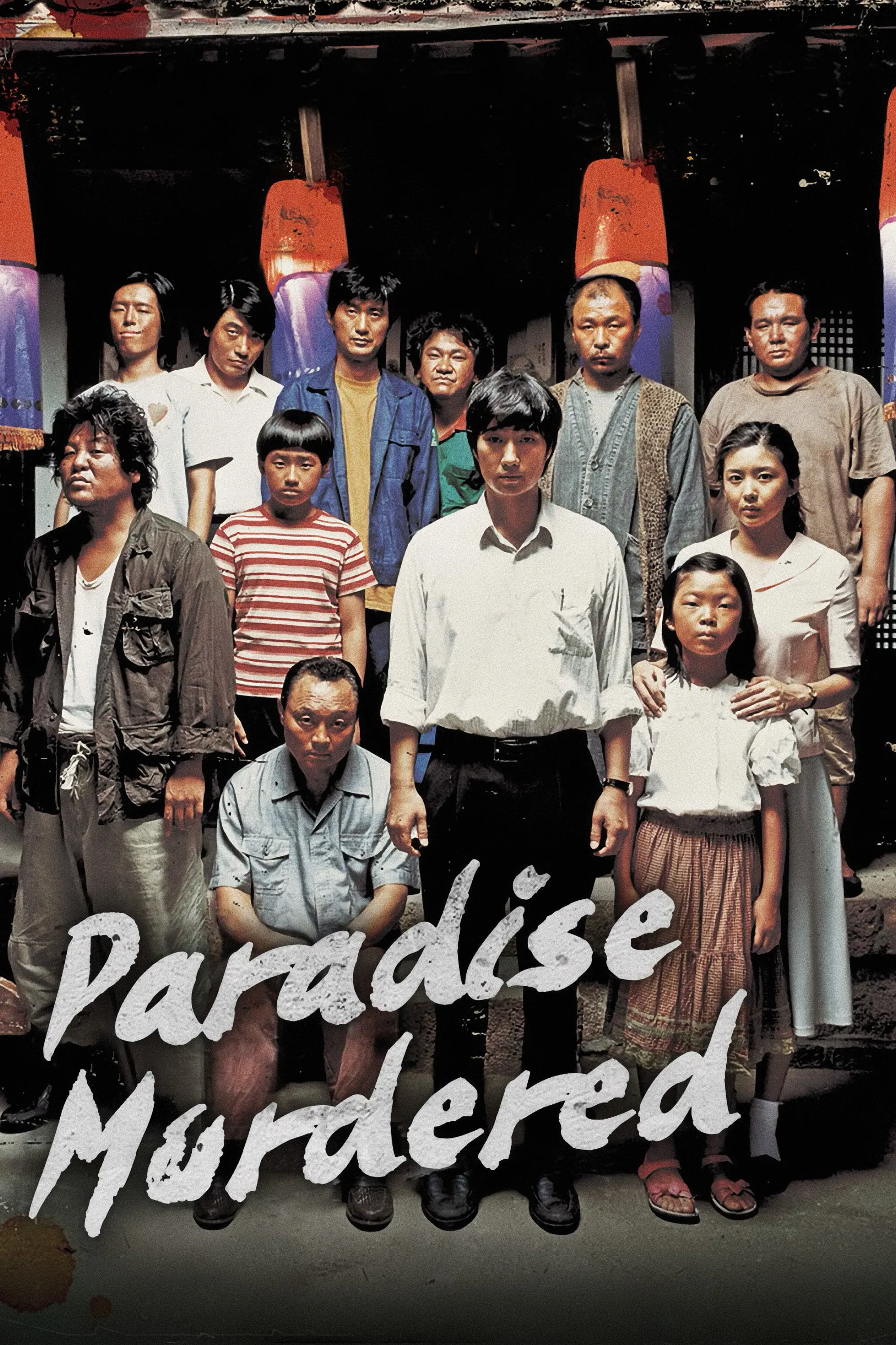 Poster of the movie Paradise Murdered