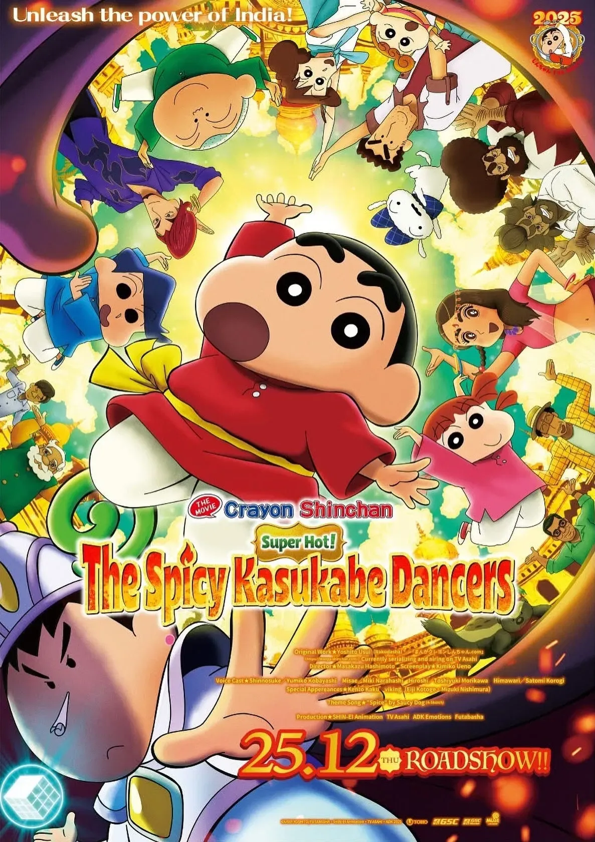 Poster of the movie Crayon Shin-chan the Movie: Super Hot! The Spicy Kasukabe Dancers