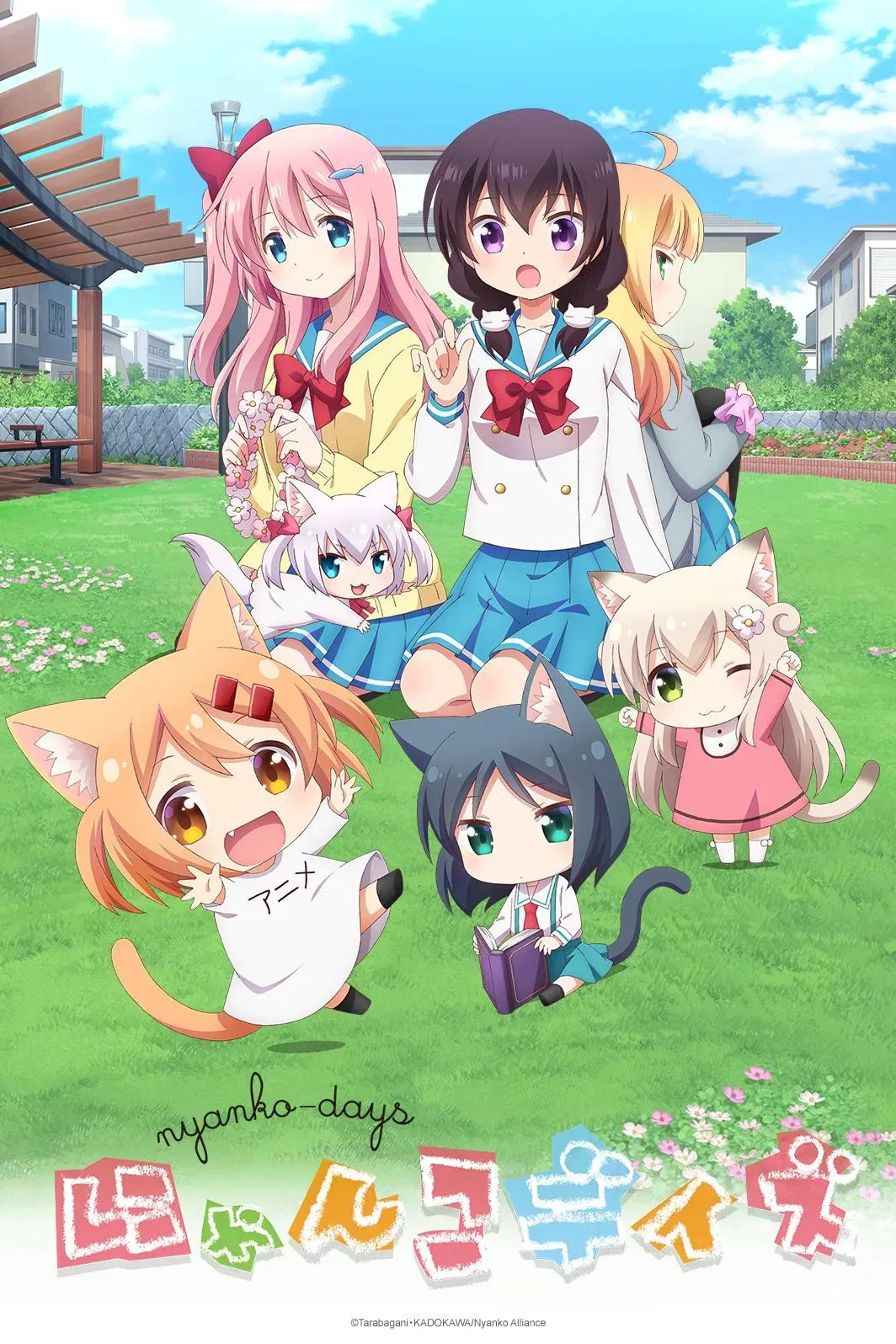 Poster of Nyanko Days