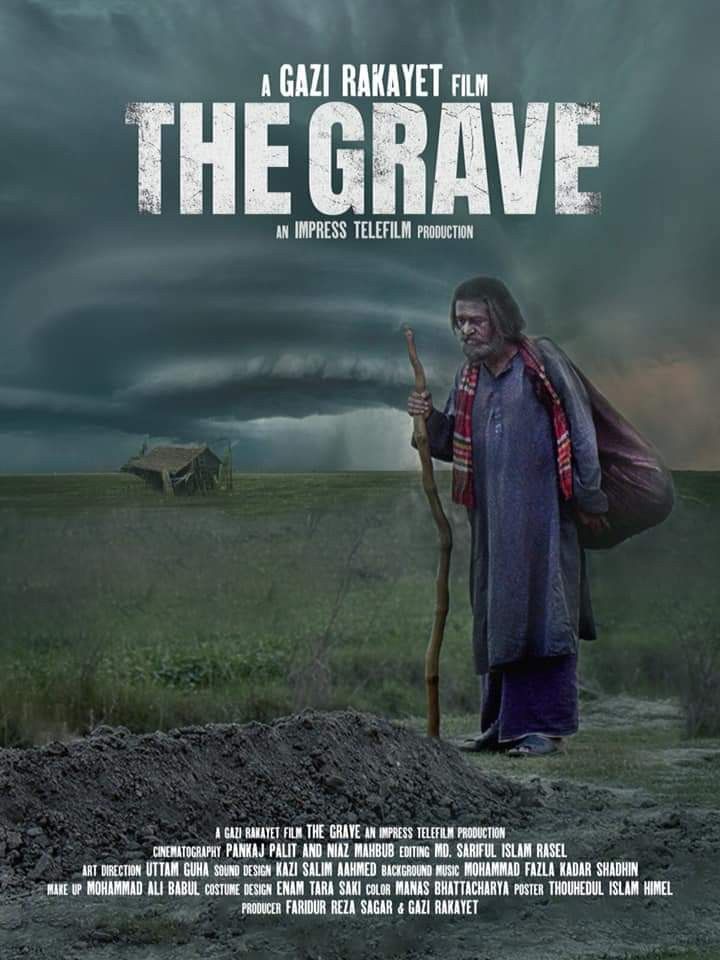 Poster of the movie The Grave