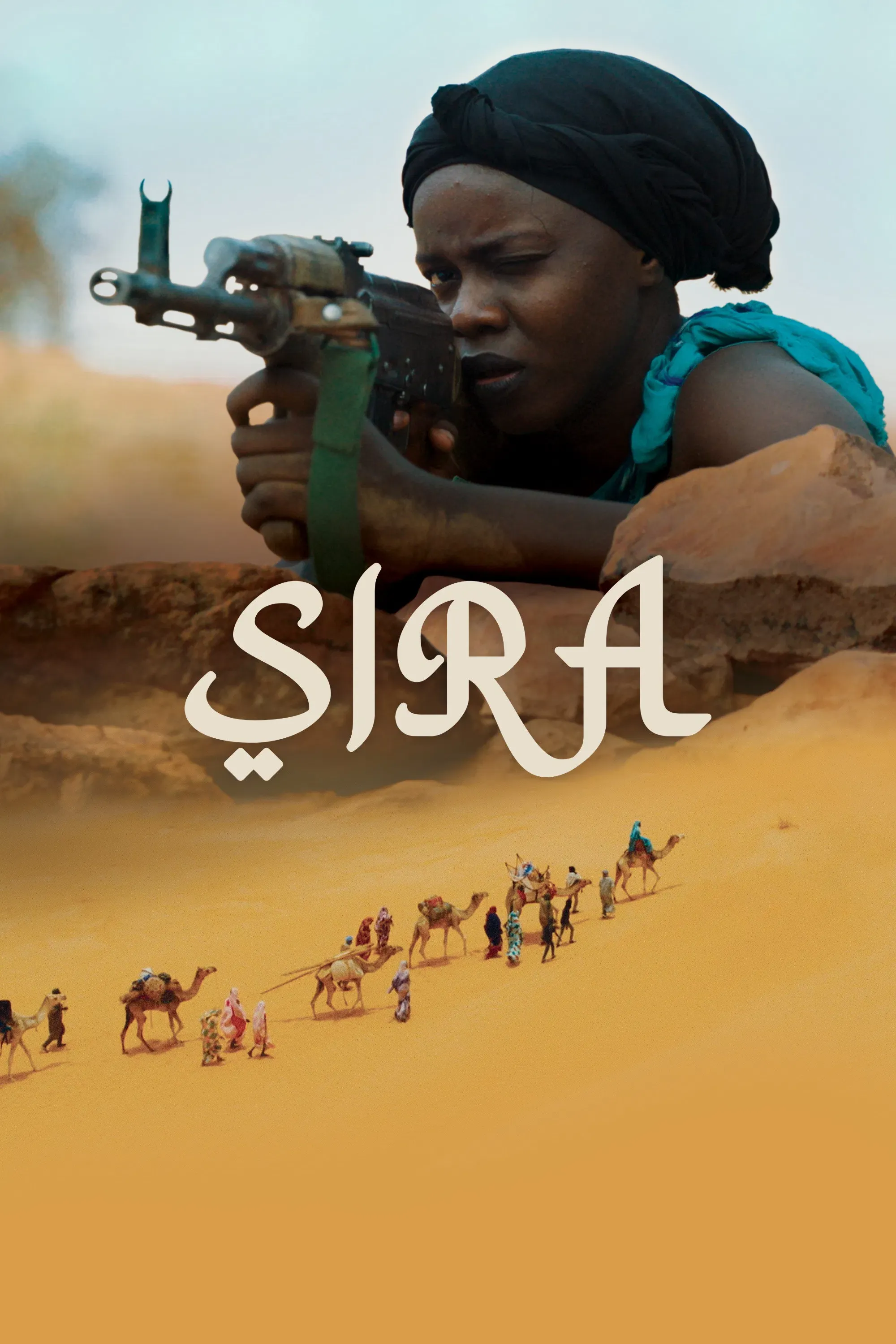 Poster of the movie Sira