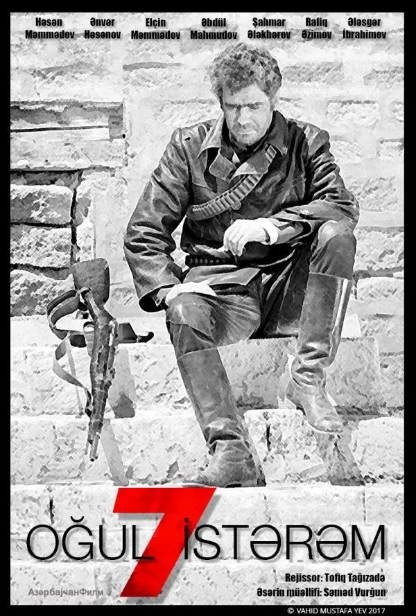 Poster of the movie My Seven Sons