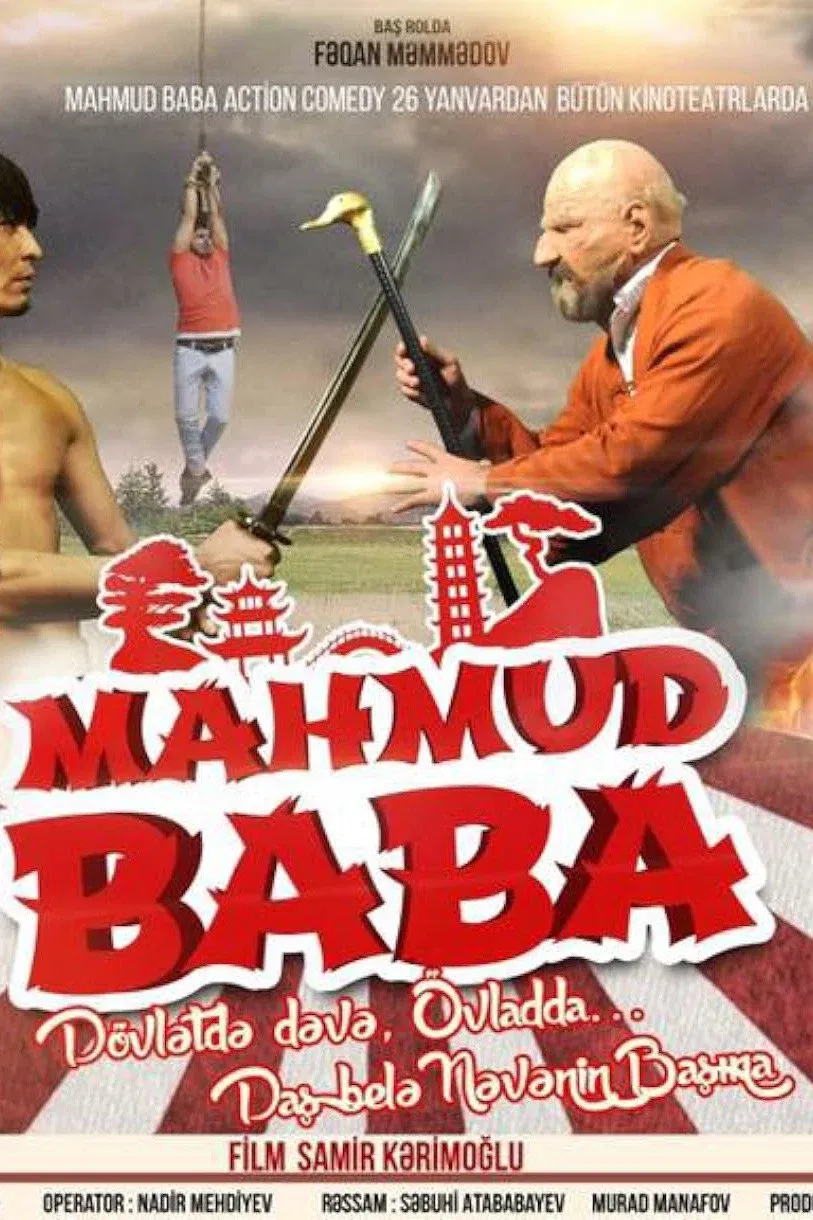 Poster for Mahmud Baba