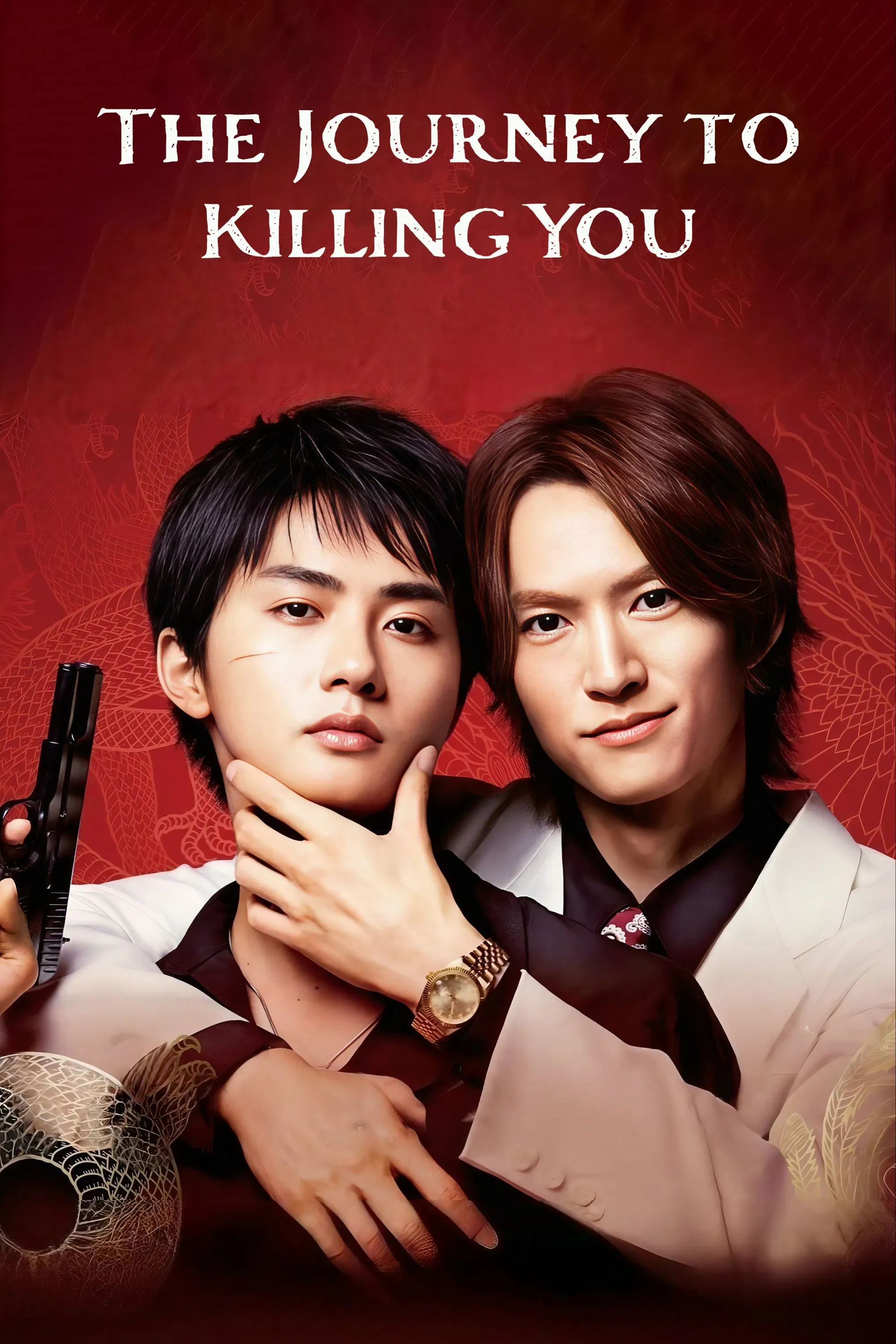 Poster of The Journey to Killing You