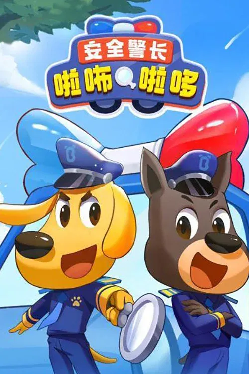 Poster of Sheriff Labrador