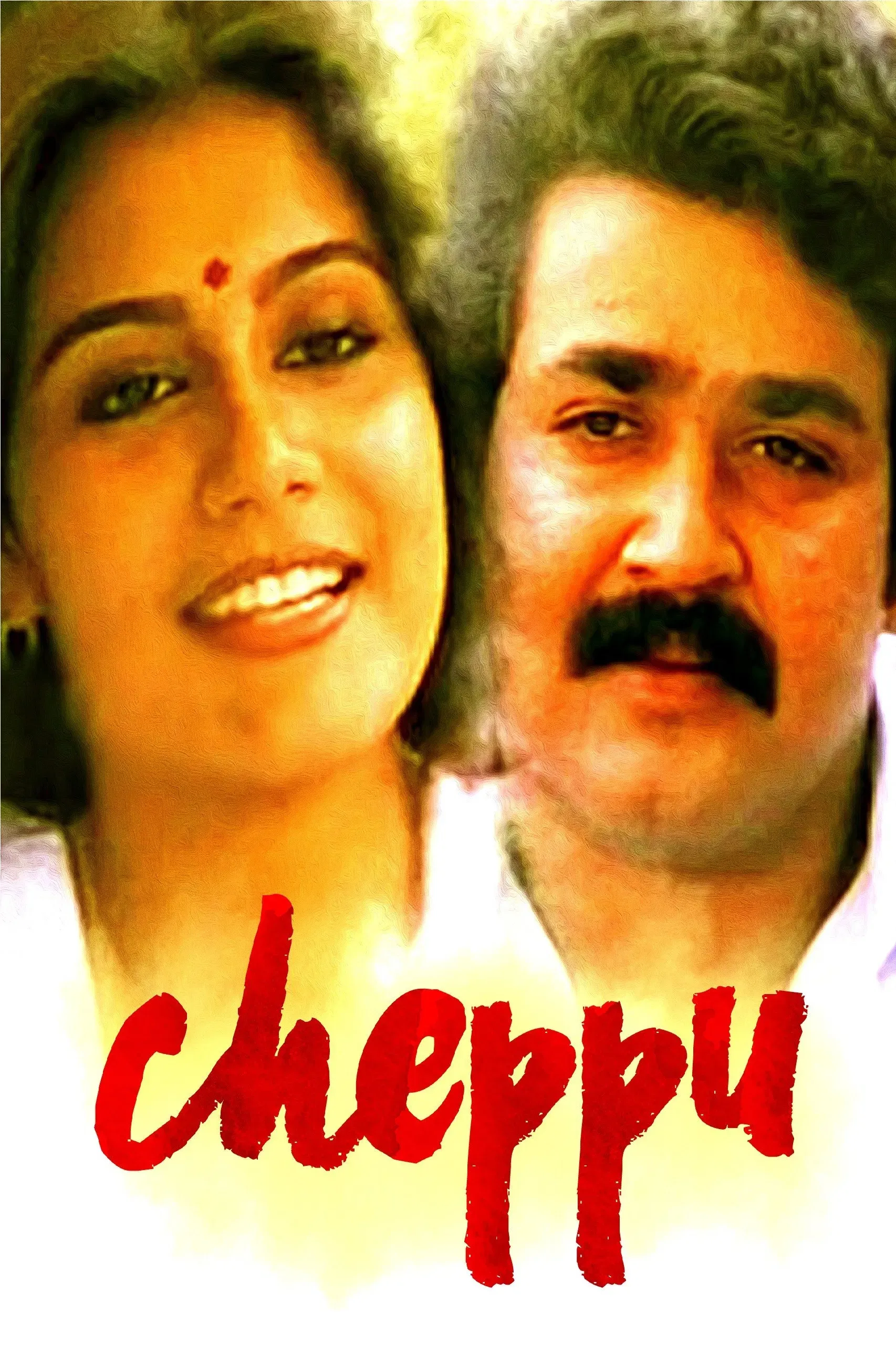 Poster of the movie Cheppu