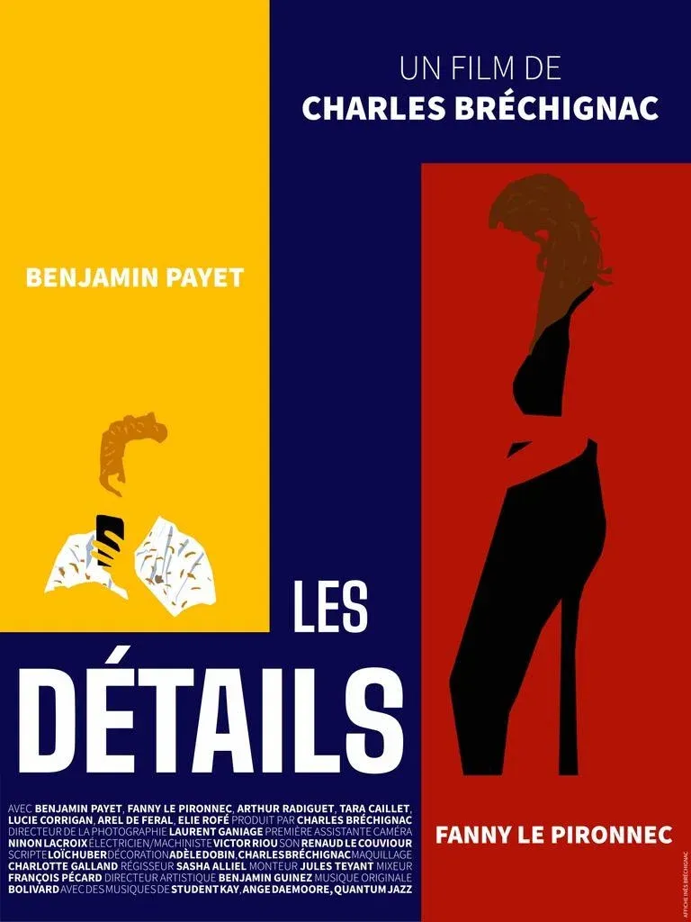 Poster for The Perfect Match