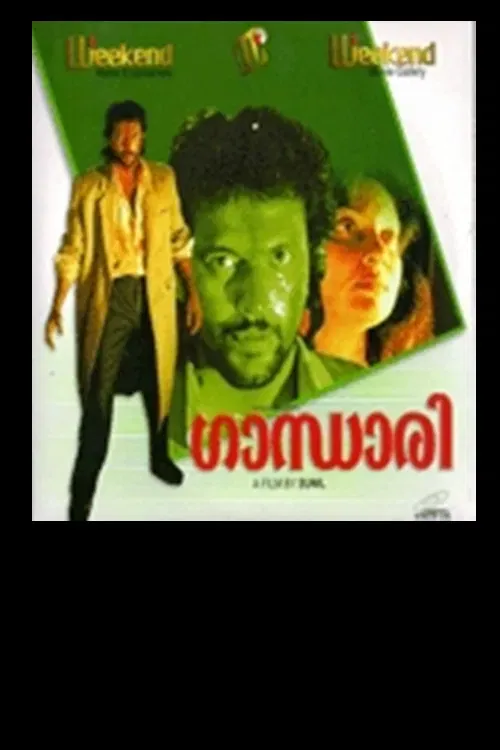 Poster of the movie Gandhari