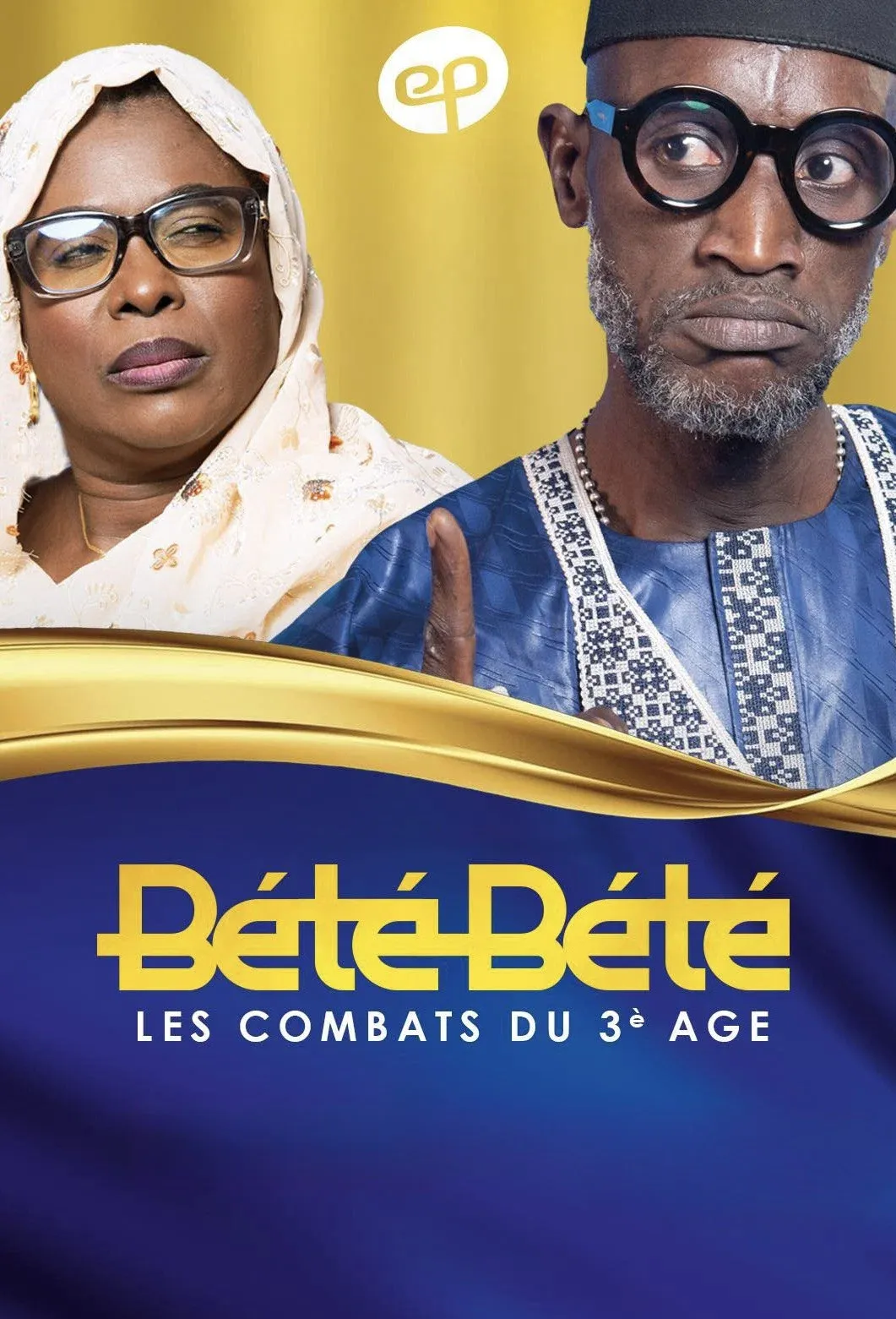 Poster of Bété Bété