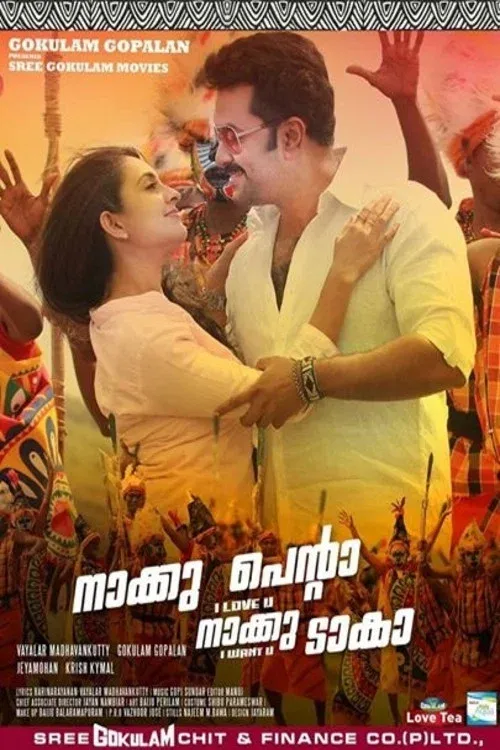 Poster for Naku Penta Naku Taka
