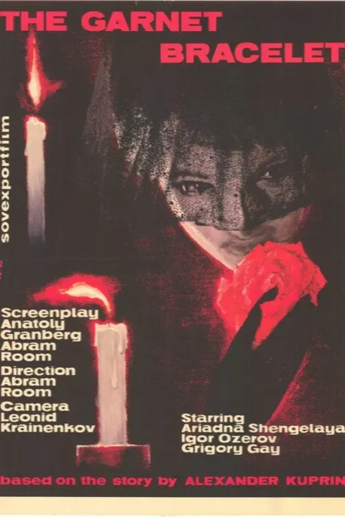 Poster of the movie The Garnet Bracelet