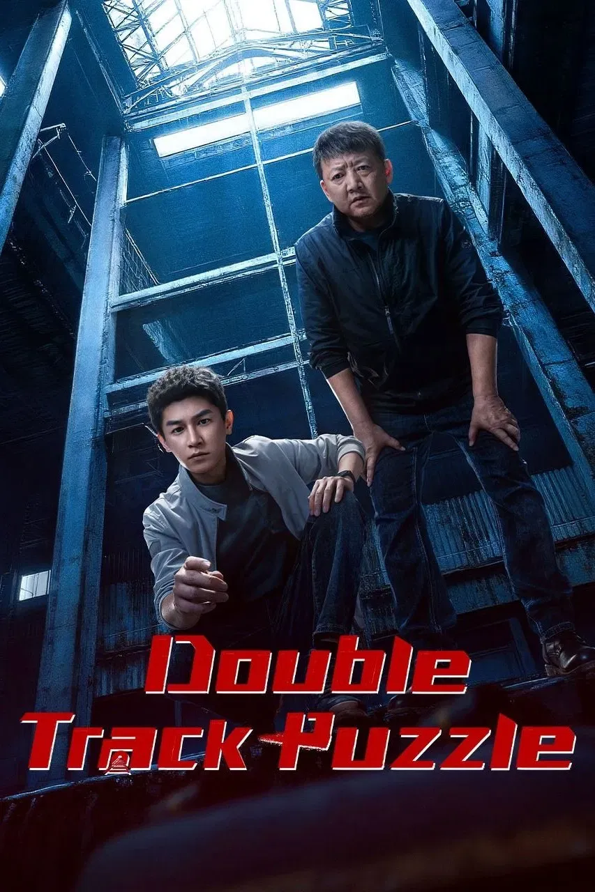 Poster of Double Track Puzzle