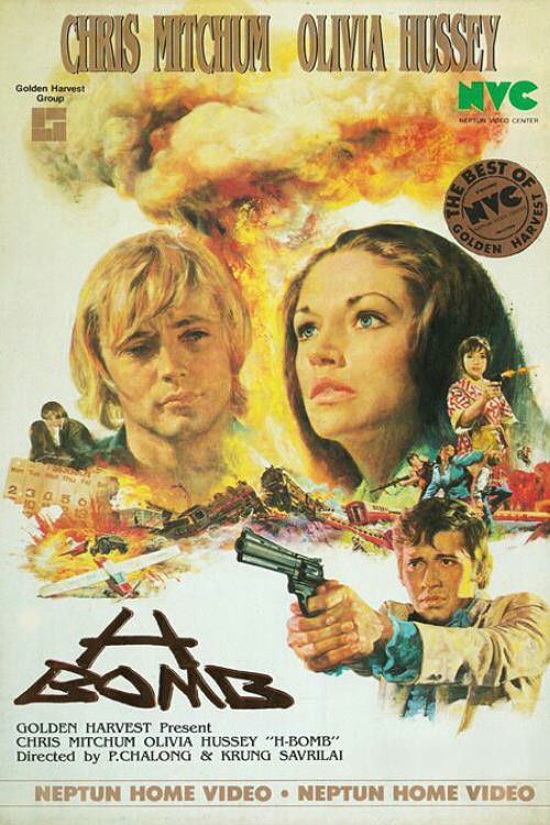 Poster of the movie H-Bomb