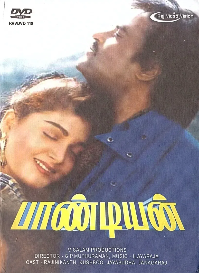 Poster of the movie Pandiyan