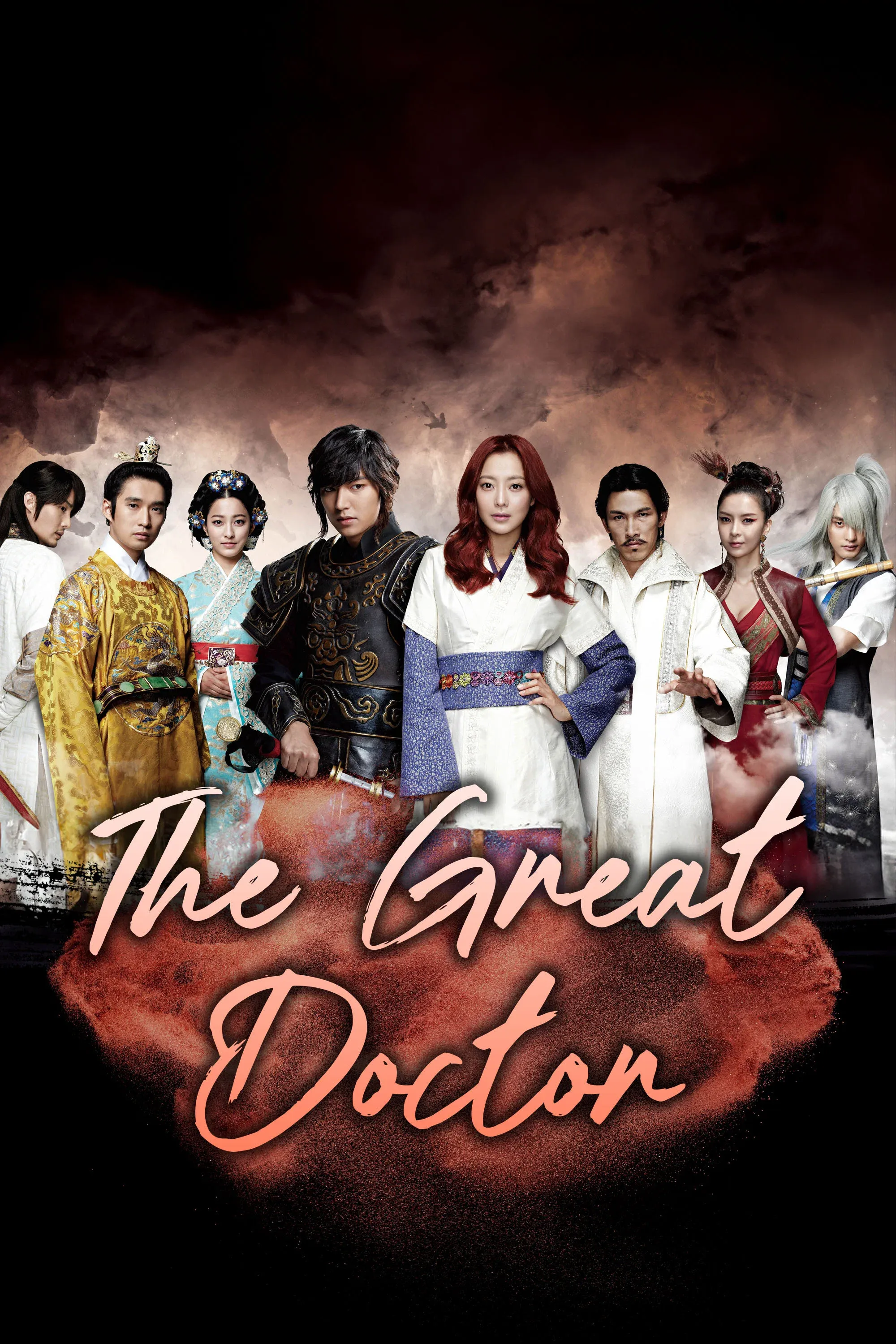 Poster of The Great Doctor