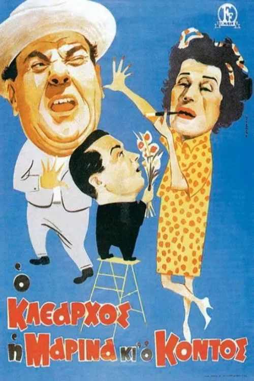 Poster of the movie Klearhos, Marina and the short one