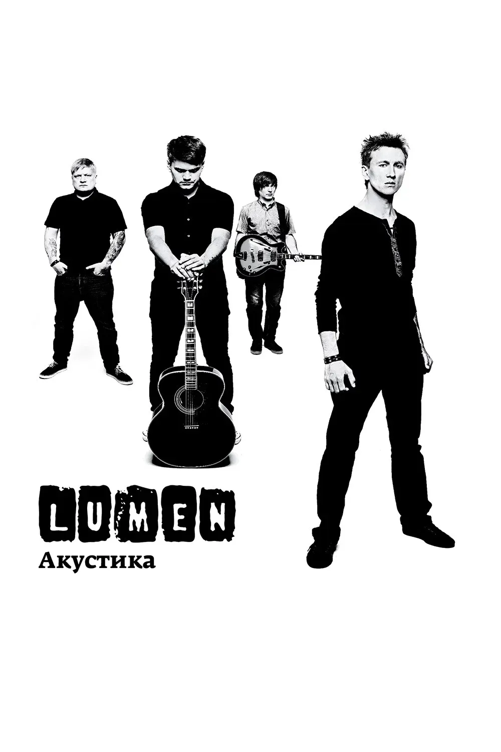 Poster for Lumen - Акустика (Концерт в центре им. Вс. Мейерхольда)