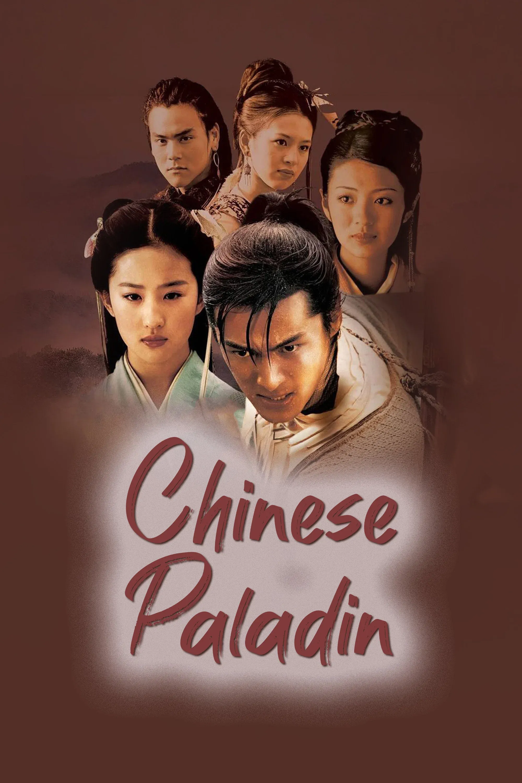 Poster of Chinese Paladin