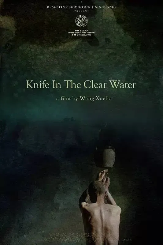Poster of the movie Knife in the Clear Water