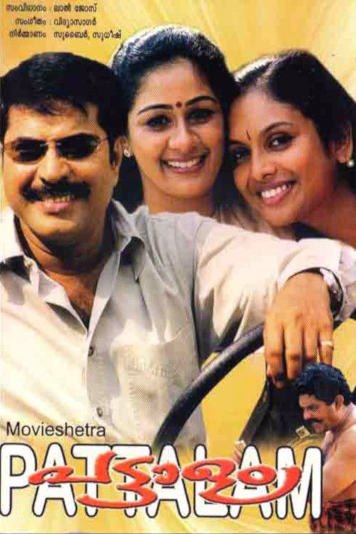 Poster of the movie Pattalam