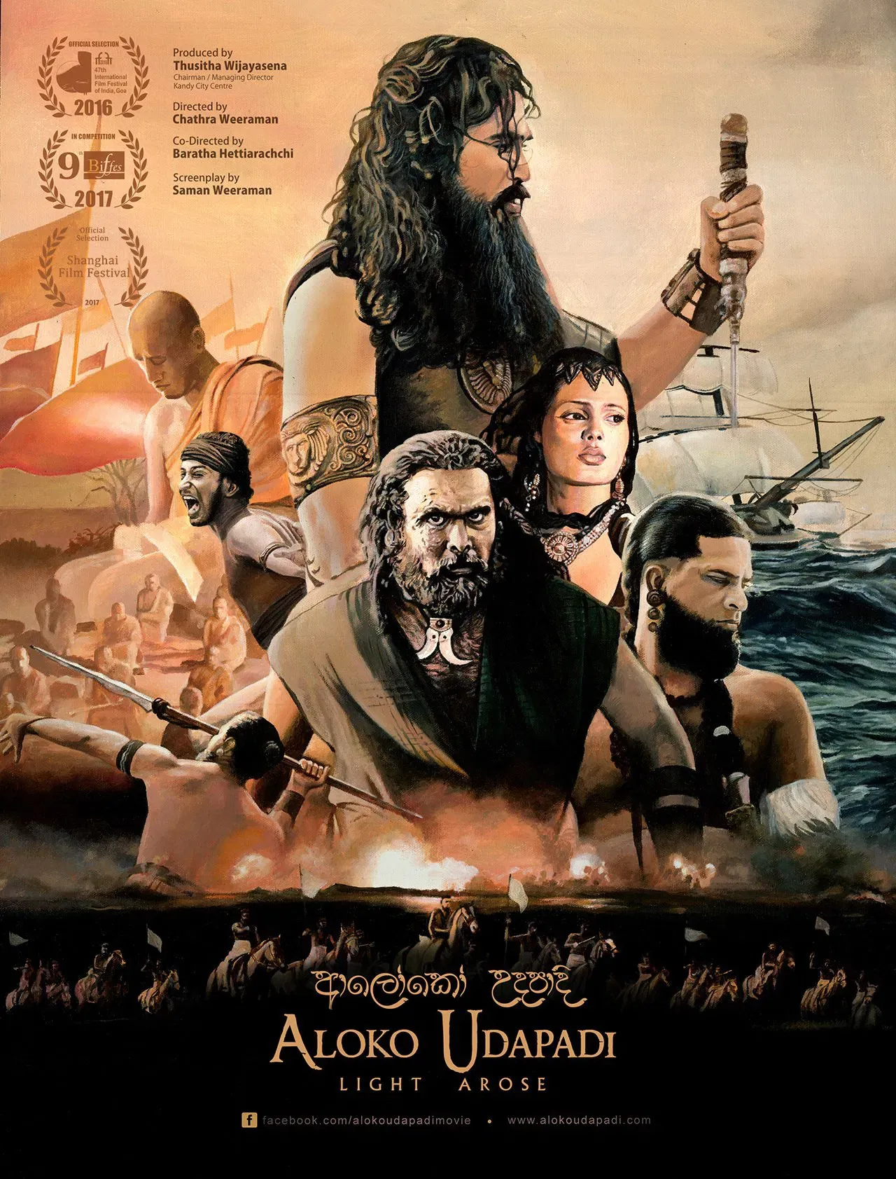 Poster of the movie Light Arose