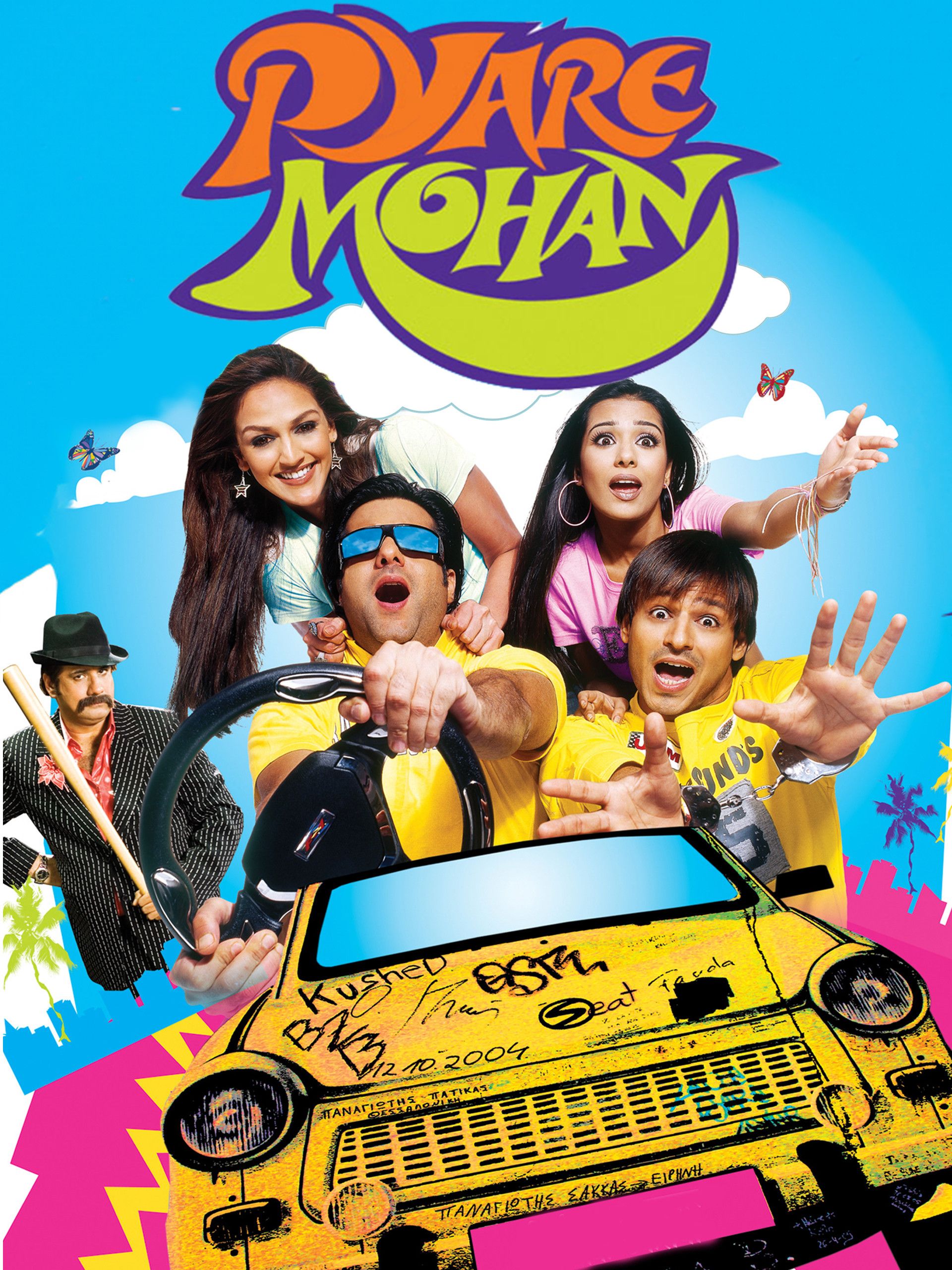 Poster of the movie Pyare Mohan