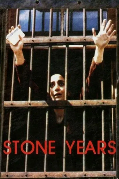 Poster of the movie Stone Years
