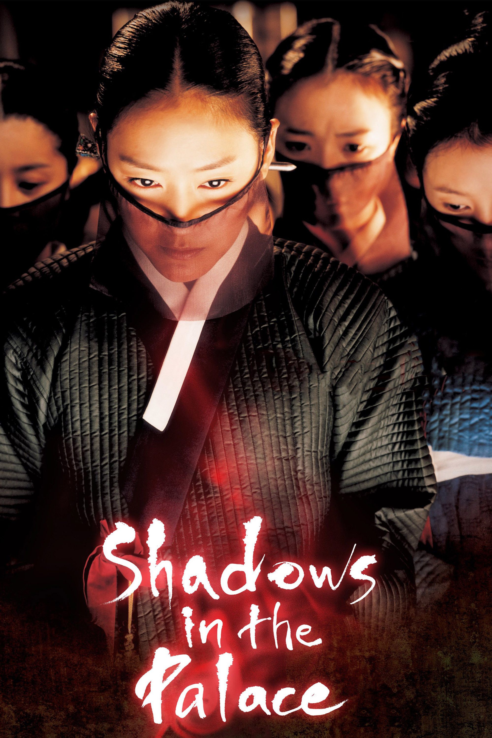 Poster of the movie Shadows in the Palace