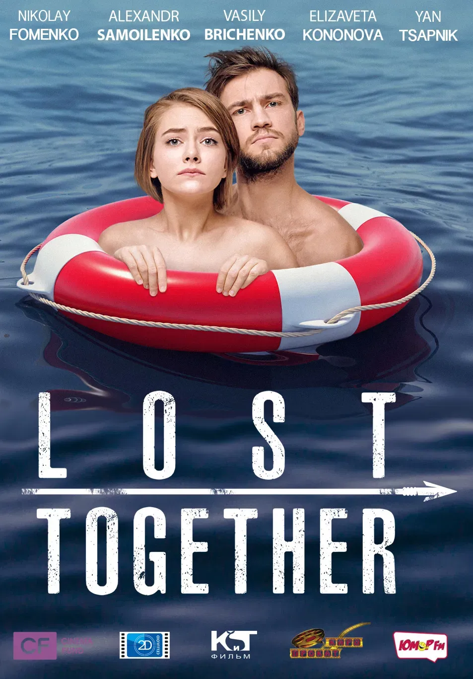 Poster of the movie Lost Together