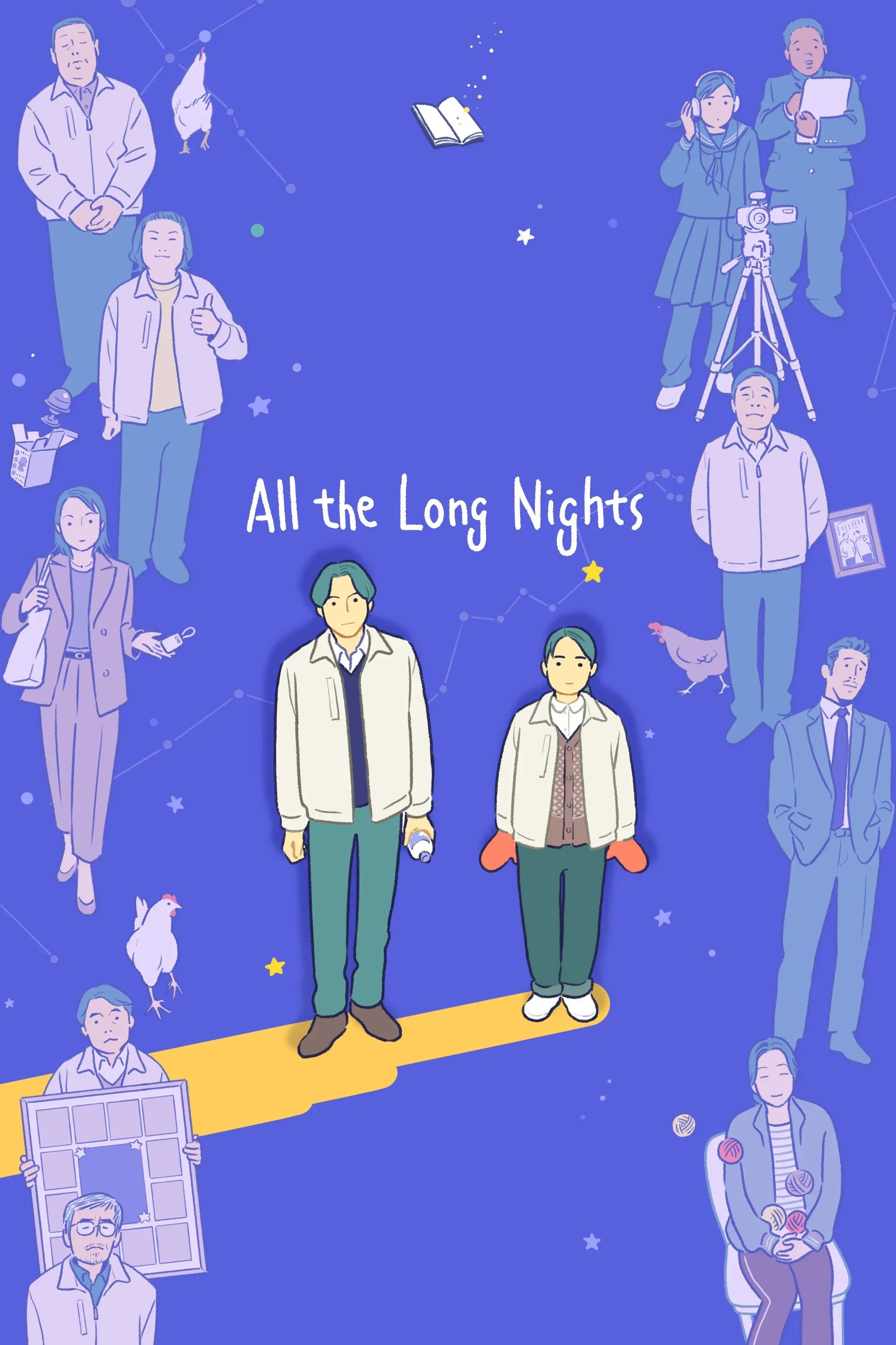 Poster of the movie All the Long Nights