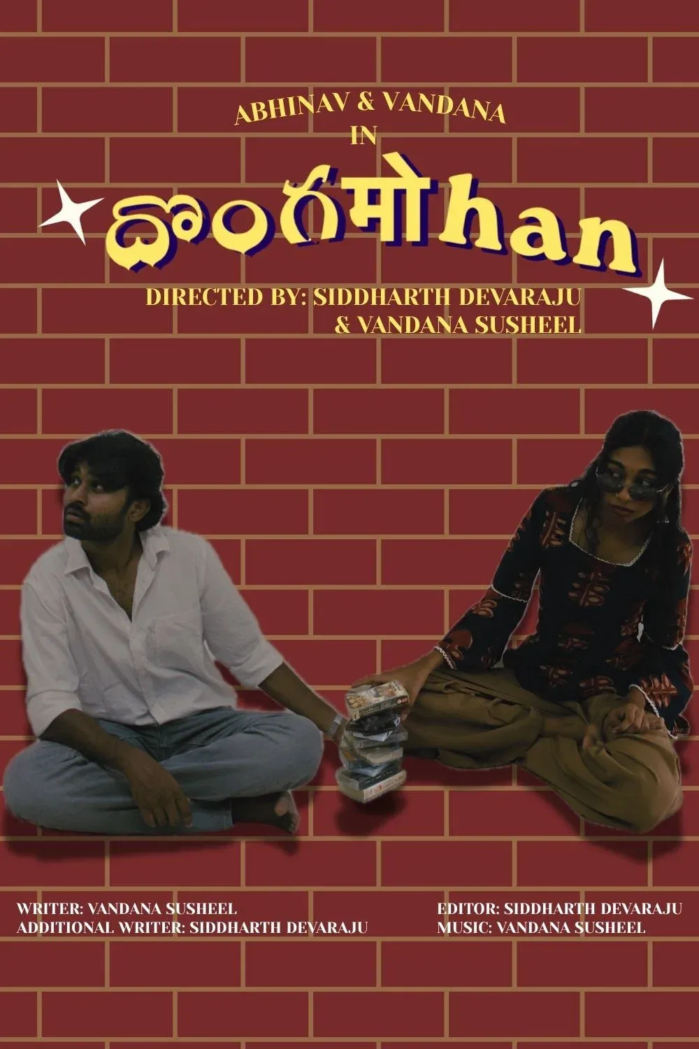 Poster for Dongamohan