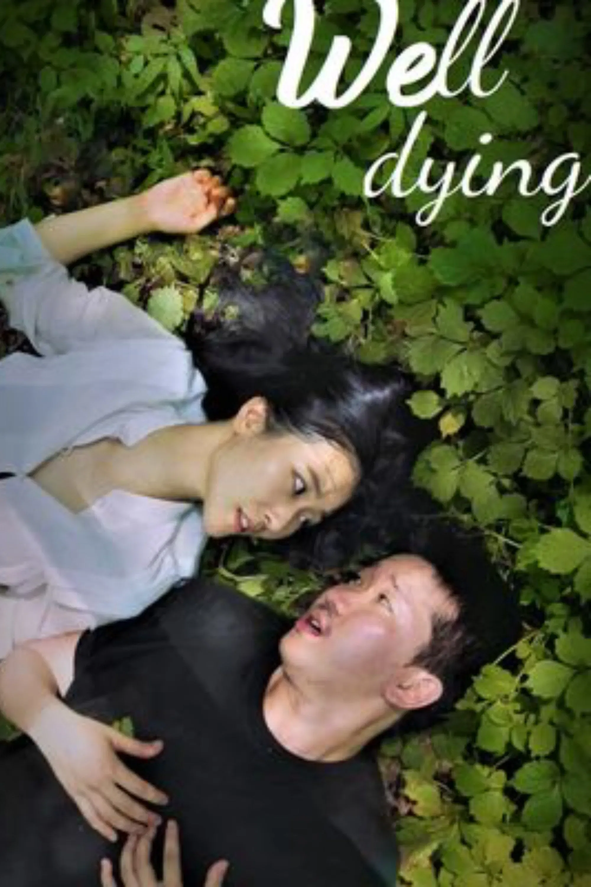 Poster of the movie Well-dying