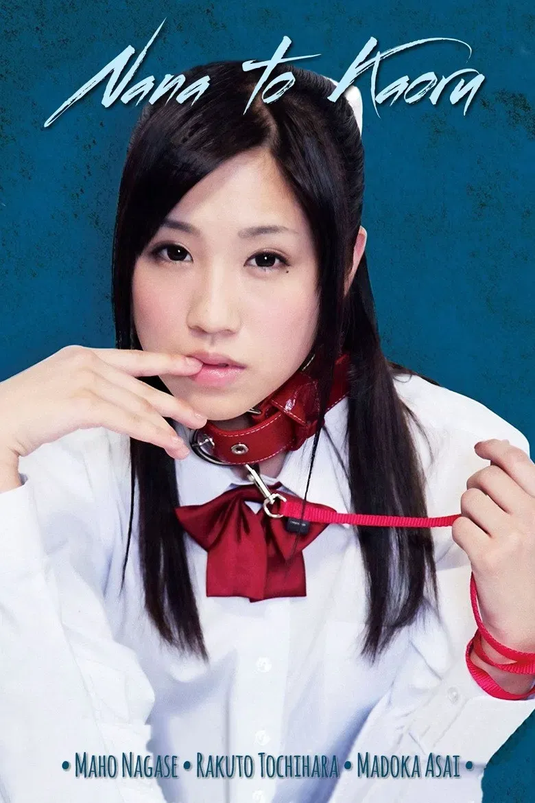 Poster of the movie Nana to Kaoru